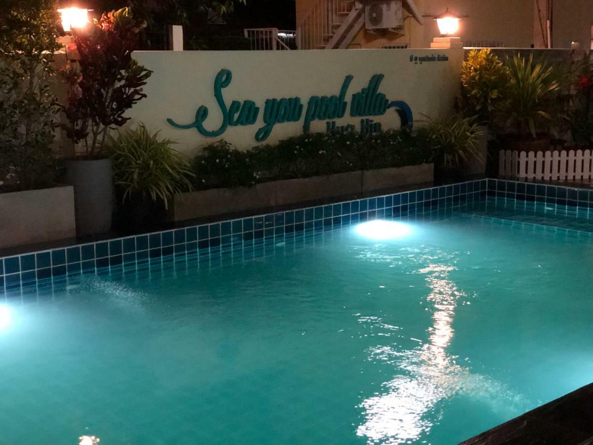 Sea You Pool Villa HHQ Eksteriør bilde
